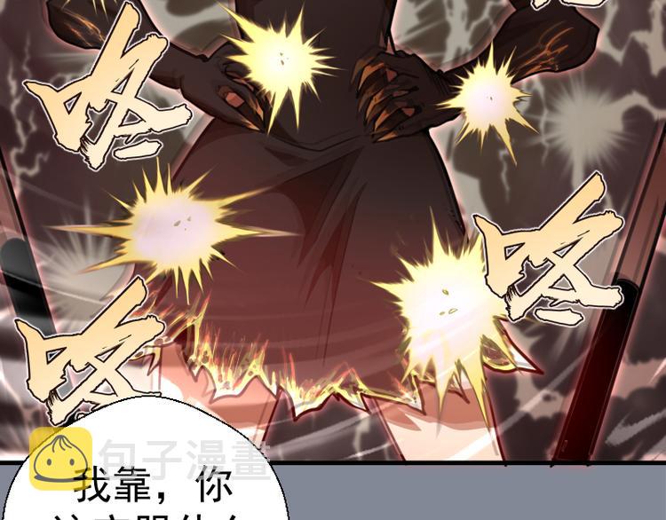 第101话 谁开挂?107