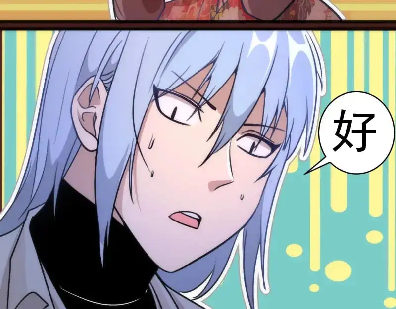 第253话 图书馆三楼32