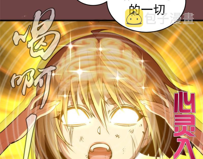第199话 叛徒（上）42