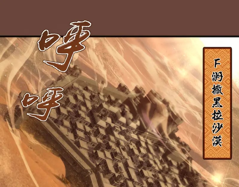 232话 爱丽丝4