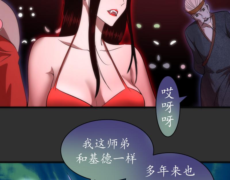 第180话 激斗白热化102
