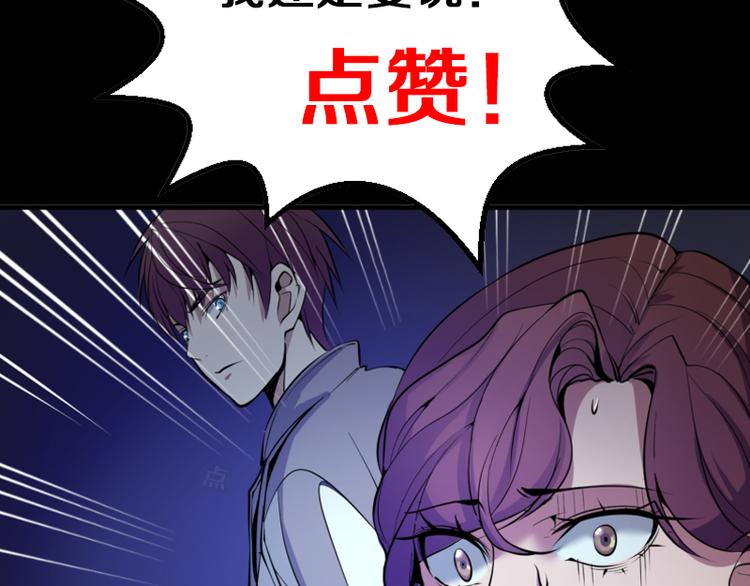 第8话 新角色？新任务？160