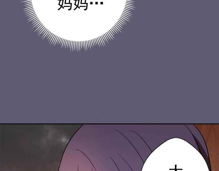 第54话 现世形态！156