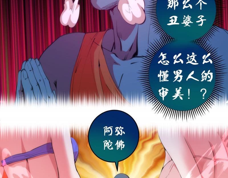 第209话 何教主26