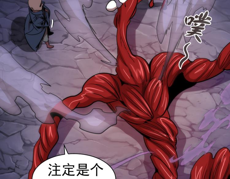第131话 破关的方法70