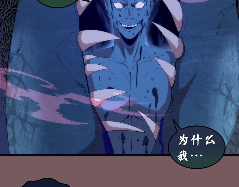 第209话 何教主71