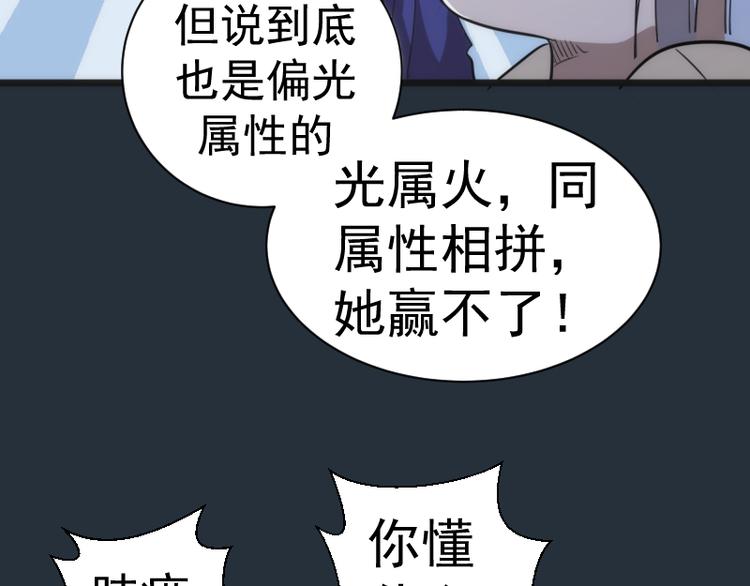 第131话 破关的方法135