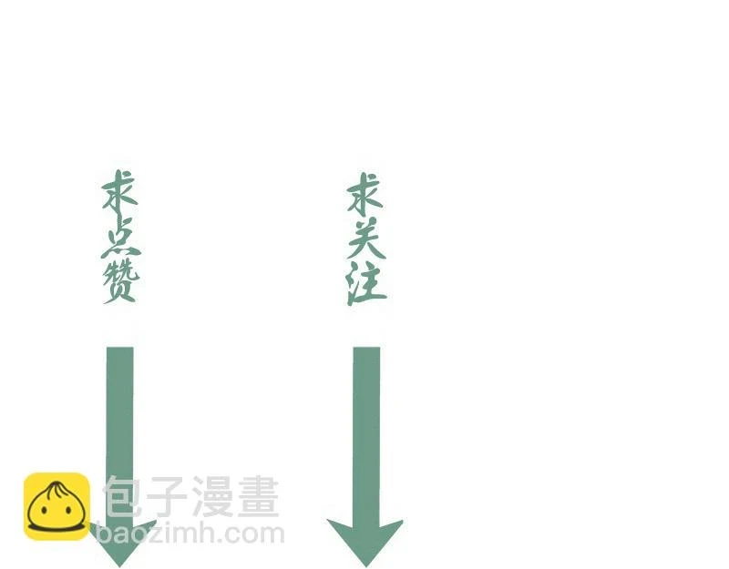 214 最强道士146
