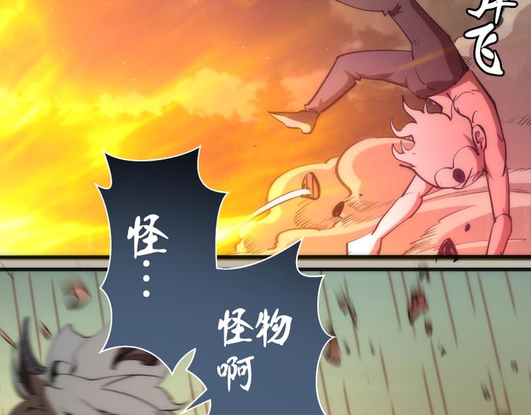 第105话 基督之血109