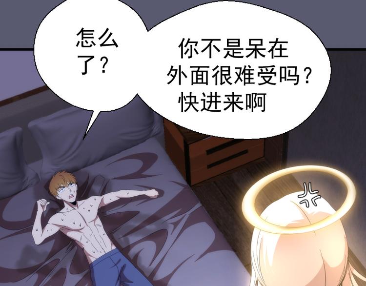 第83话 大战在即88