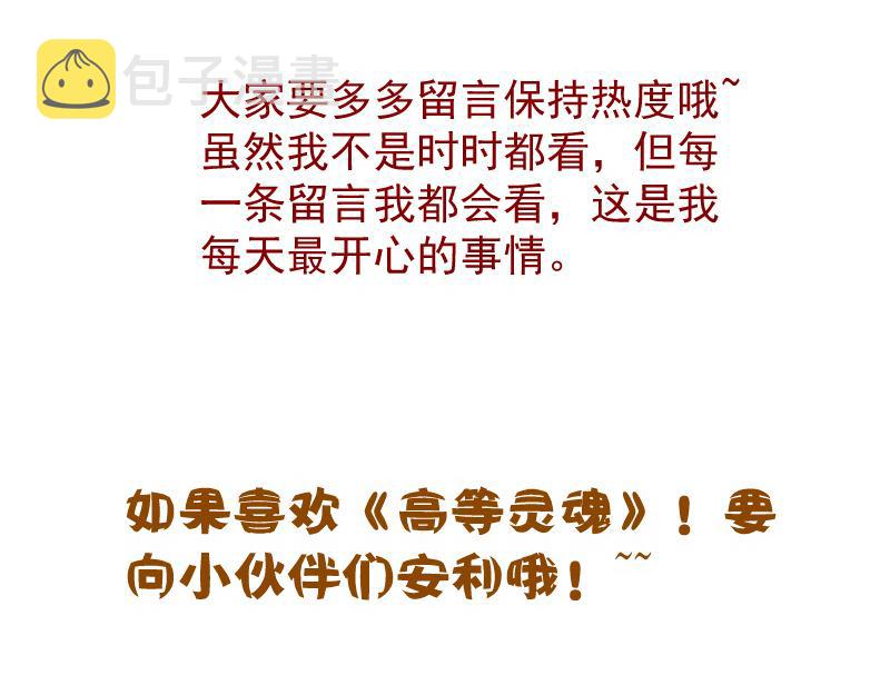 第177话 珍妮特首战139