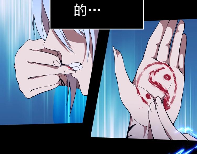 第64话 古魔的恐怖实力！25