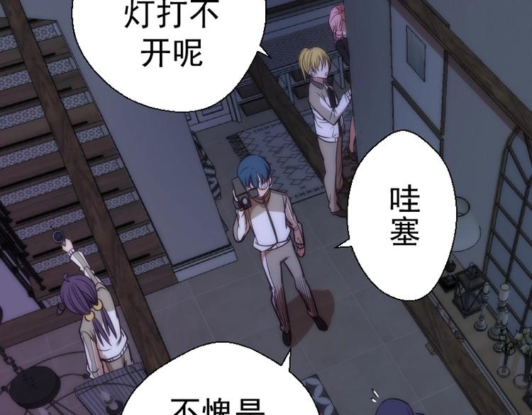 第74话 就这点实力？12