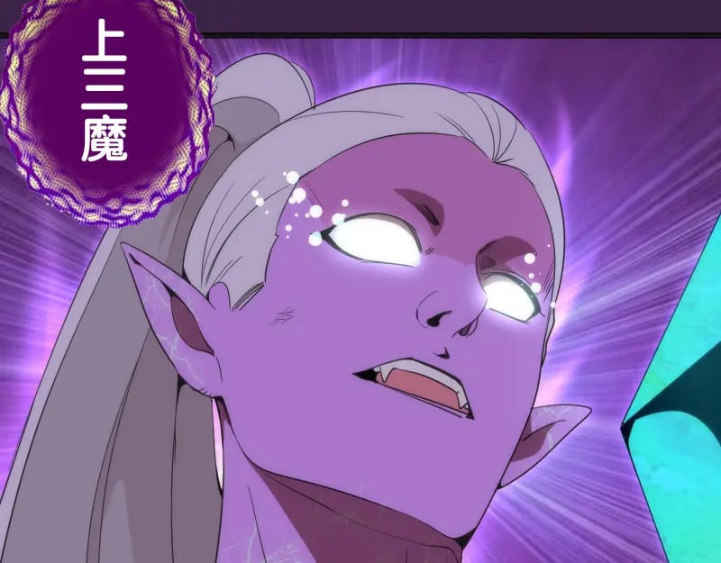 237话 脱胎换骨128