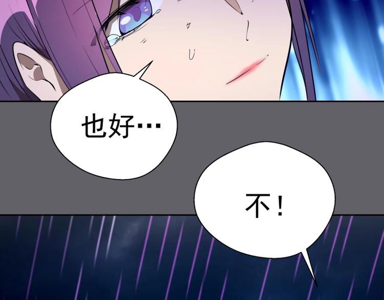 第63话 古魔的最终形态！39