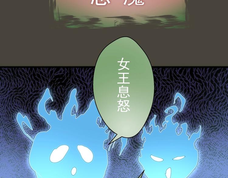第77话 四大法王！95