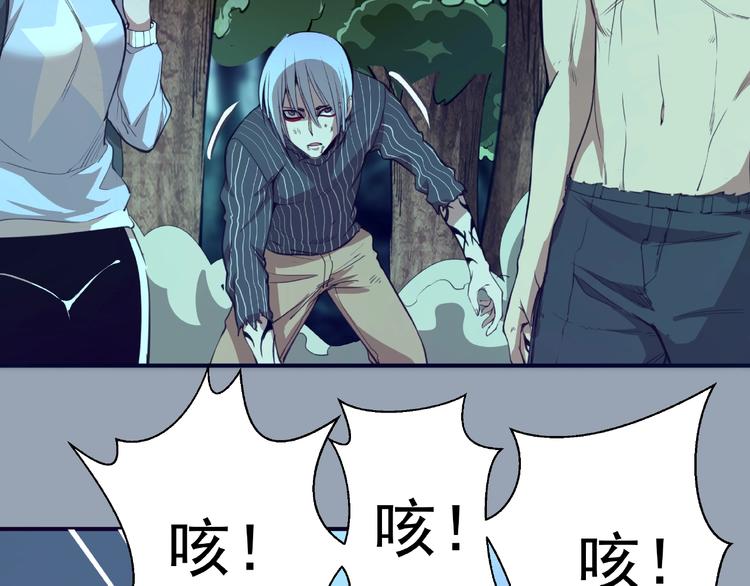 第29话 魔王重生？9