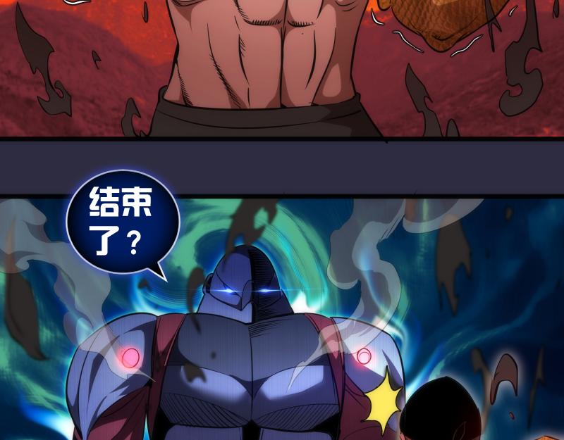 第176话 波球的死斗69