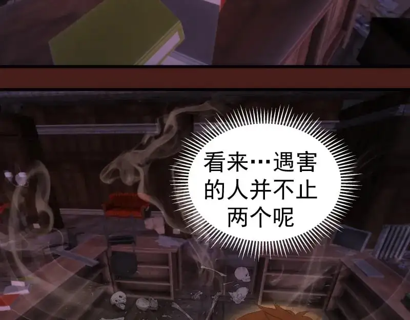 第253话 图书馆三楼69