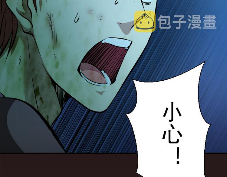 第7话 结束一切！53