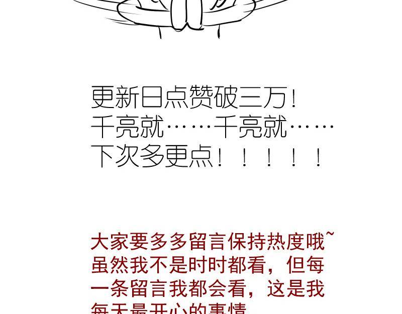 第190话 宏树登场141