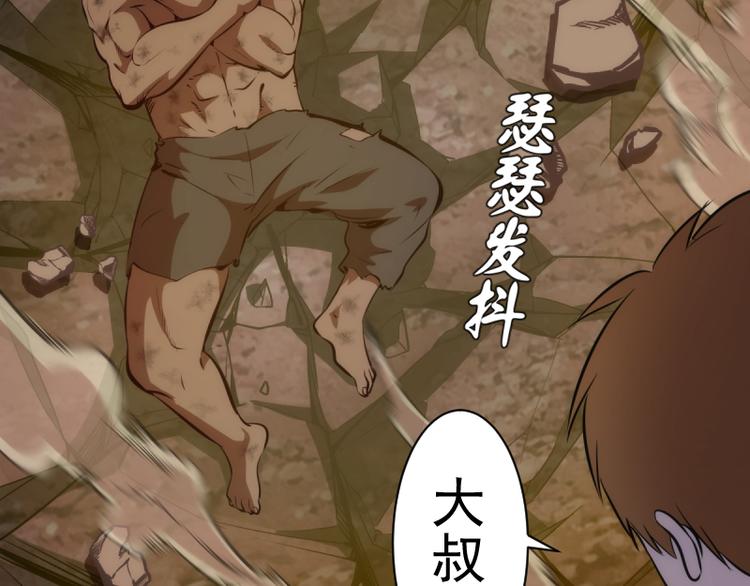 第135话 乱斗93