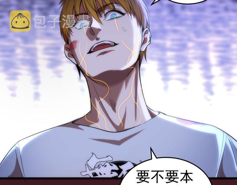 第173话 谁上场？19