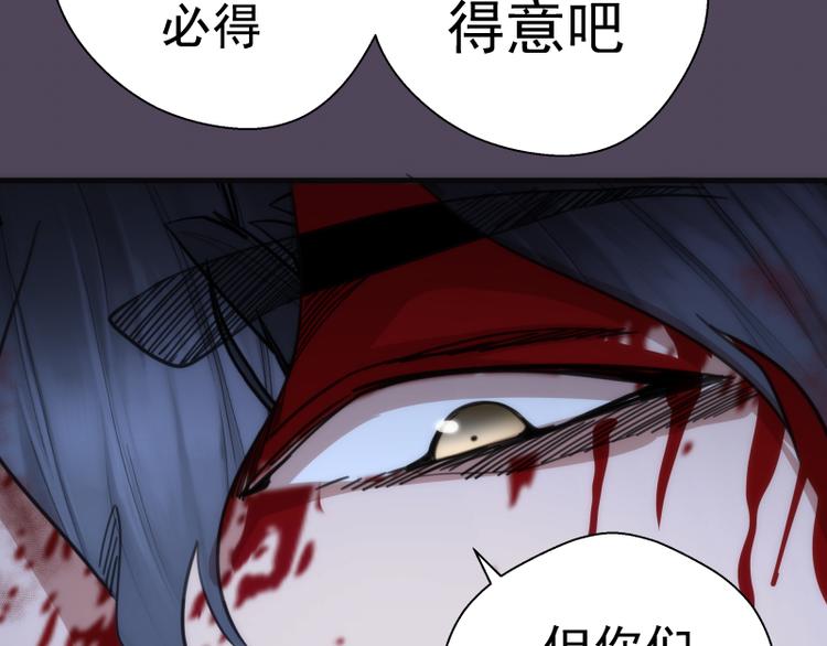 第94话 绝不屈服159