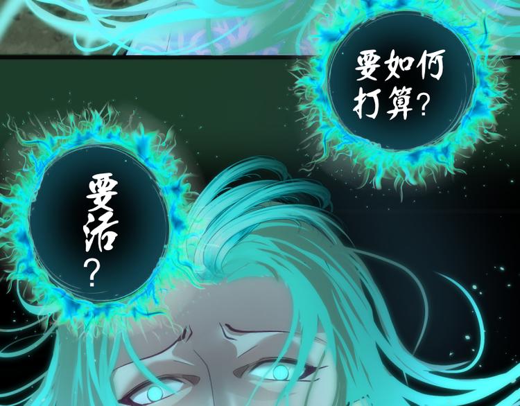 第123话 青焰古魔来袭47