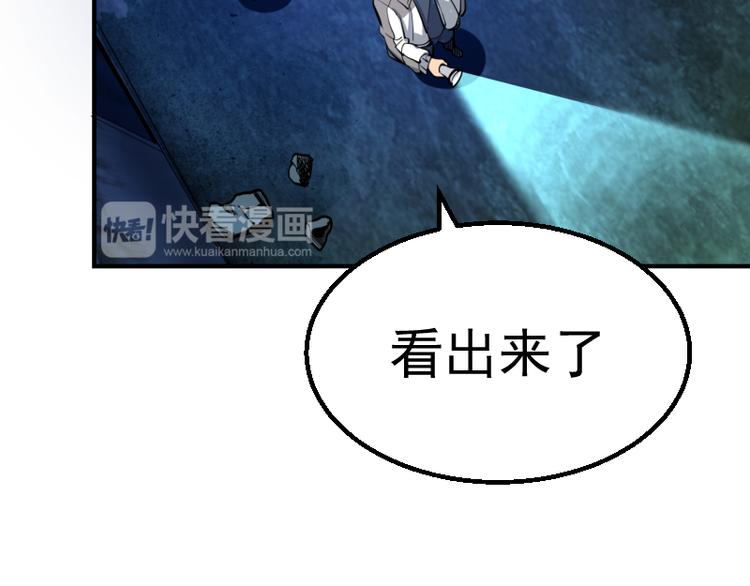 第2话 和我捉迷藏？33
