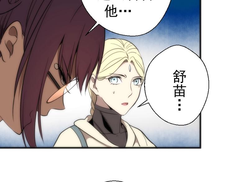 第70话 受折磨的切子！181