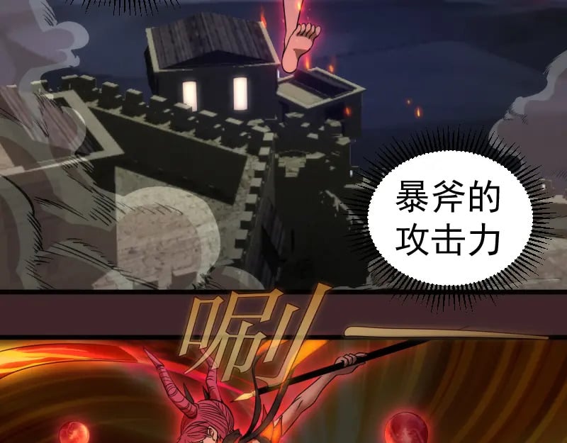第245话 无眠之夜32