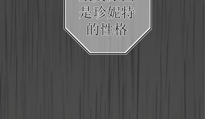 第200话 叛徒（中）67