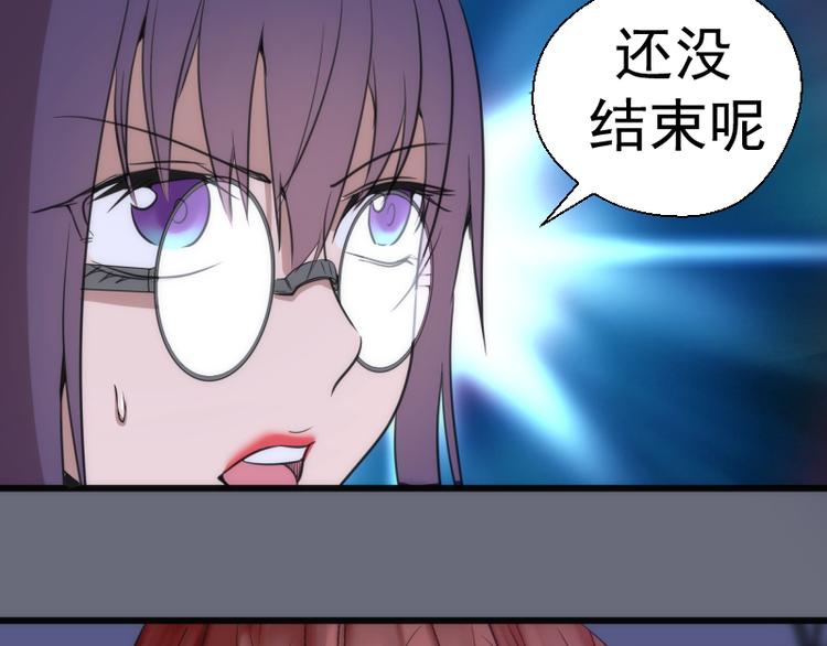 第117话 舒苗的理由130