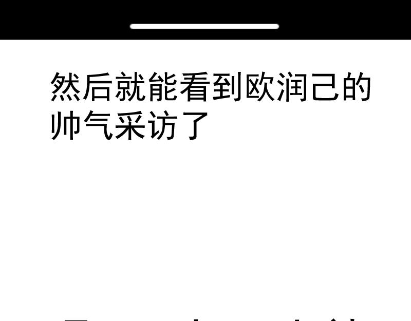第151话 桃符山旧事(五)151