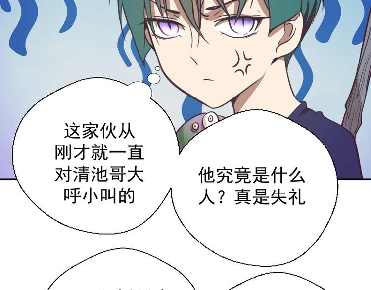 第39话 宏树的实力！184