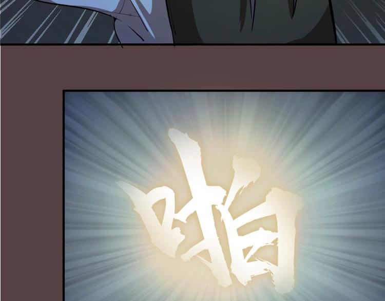 第27话 精神世界的战斗！40