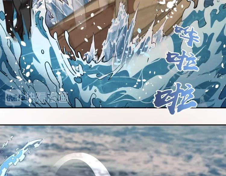 第54话 现世形态！58