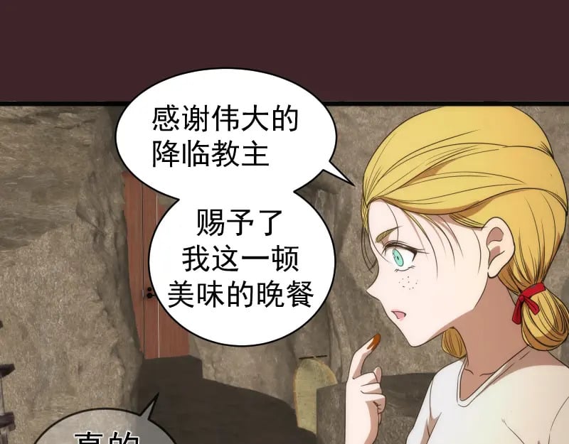 第245话 无眠之夜117