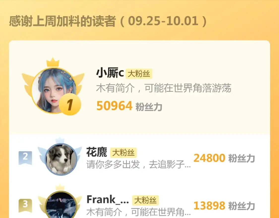 第250话 杀了舒苗107
