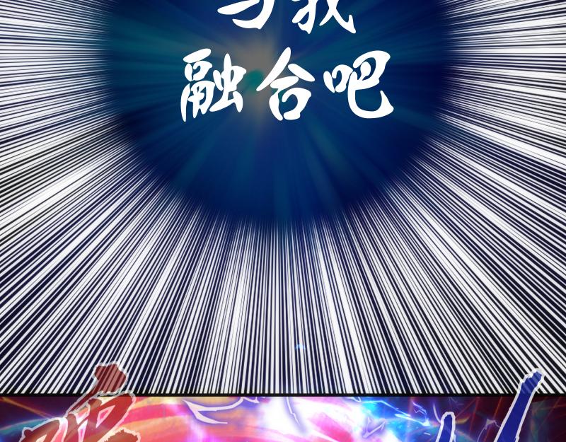 第201话 叛徒（下）15