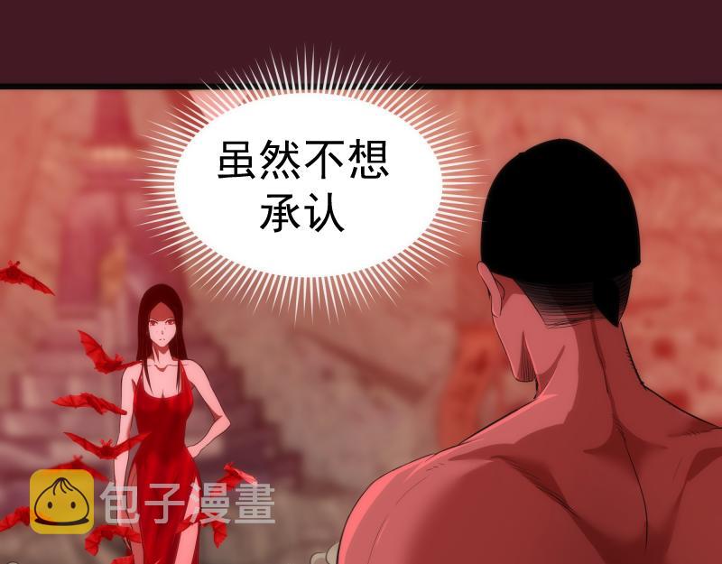 第173话 谁上场？4