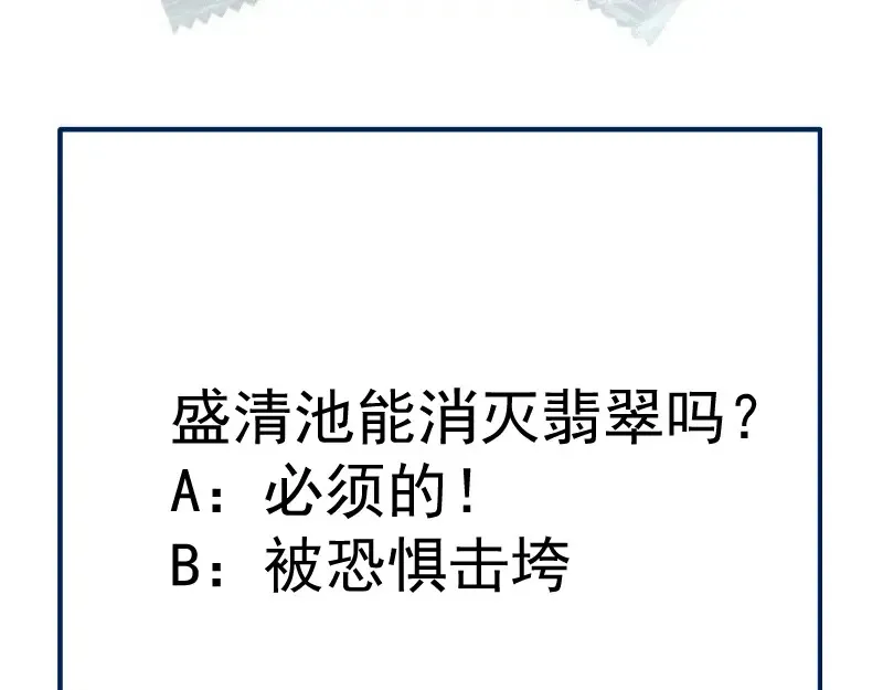 221 向死而生147