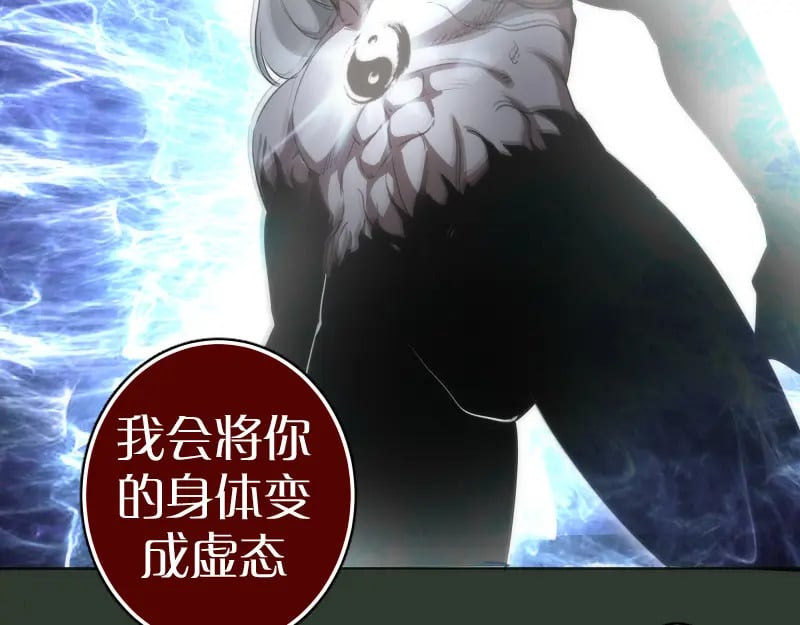 229话 新的征途85