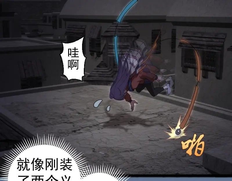 248 裂空女的回忆118