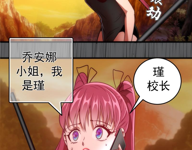第199话 叛徒（上）75