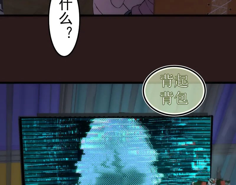 第242话 猎杀86