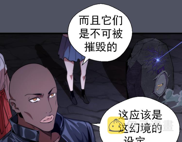第120话 分数出炉啦68