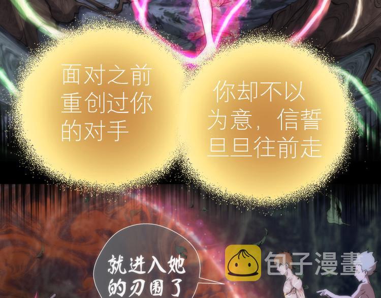 第110话 蒋乘风的课题129