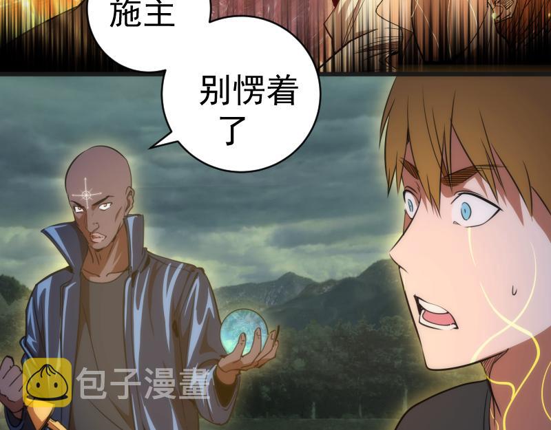 第159话 本体？21